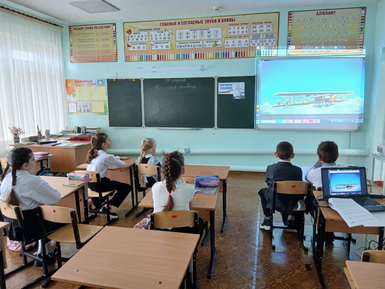 Первым делом - самолёты....