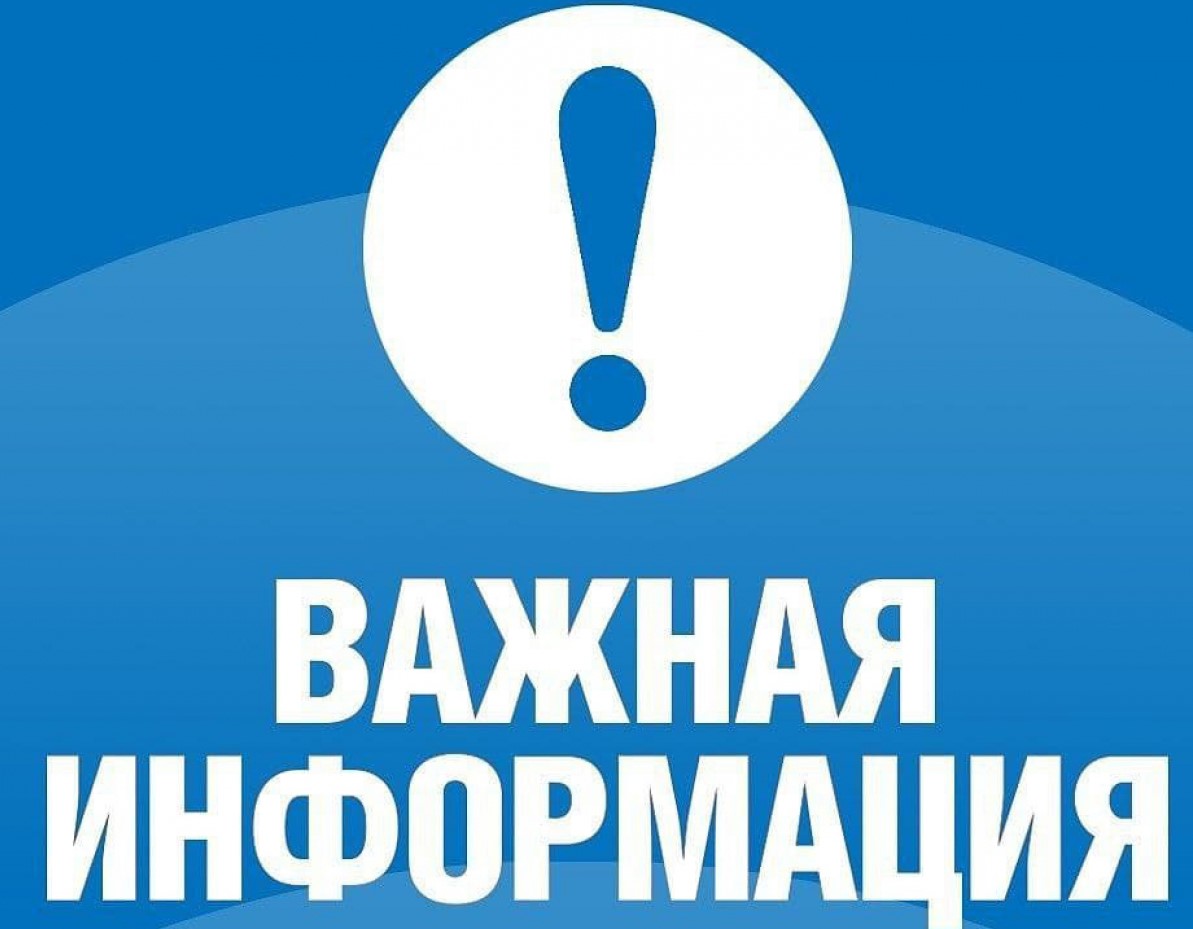 Безопасность для себя и своих близких.