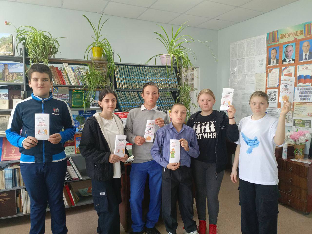Пожарная безопасность.