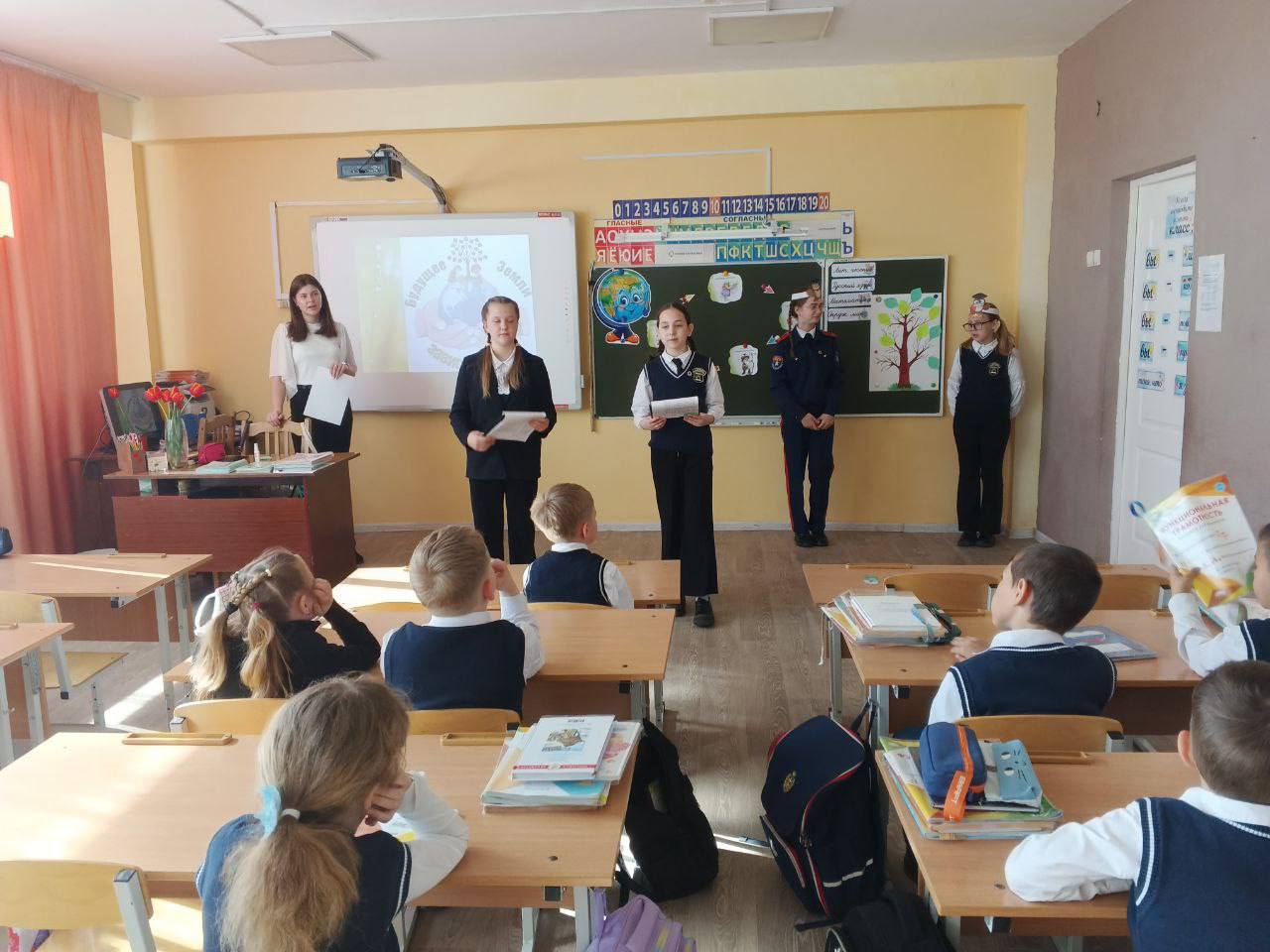 День Земли.