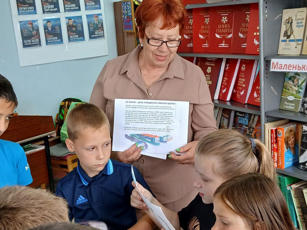 День талантливых детей.
