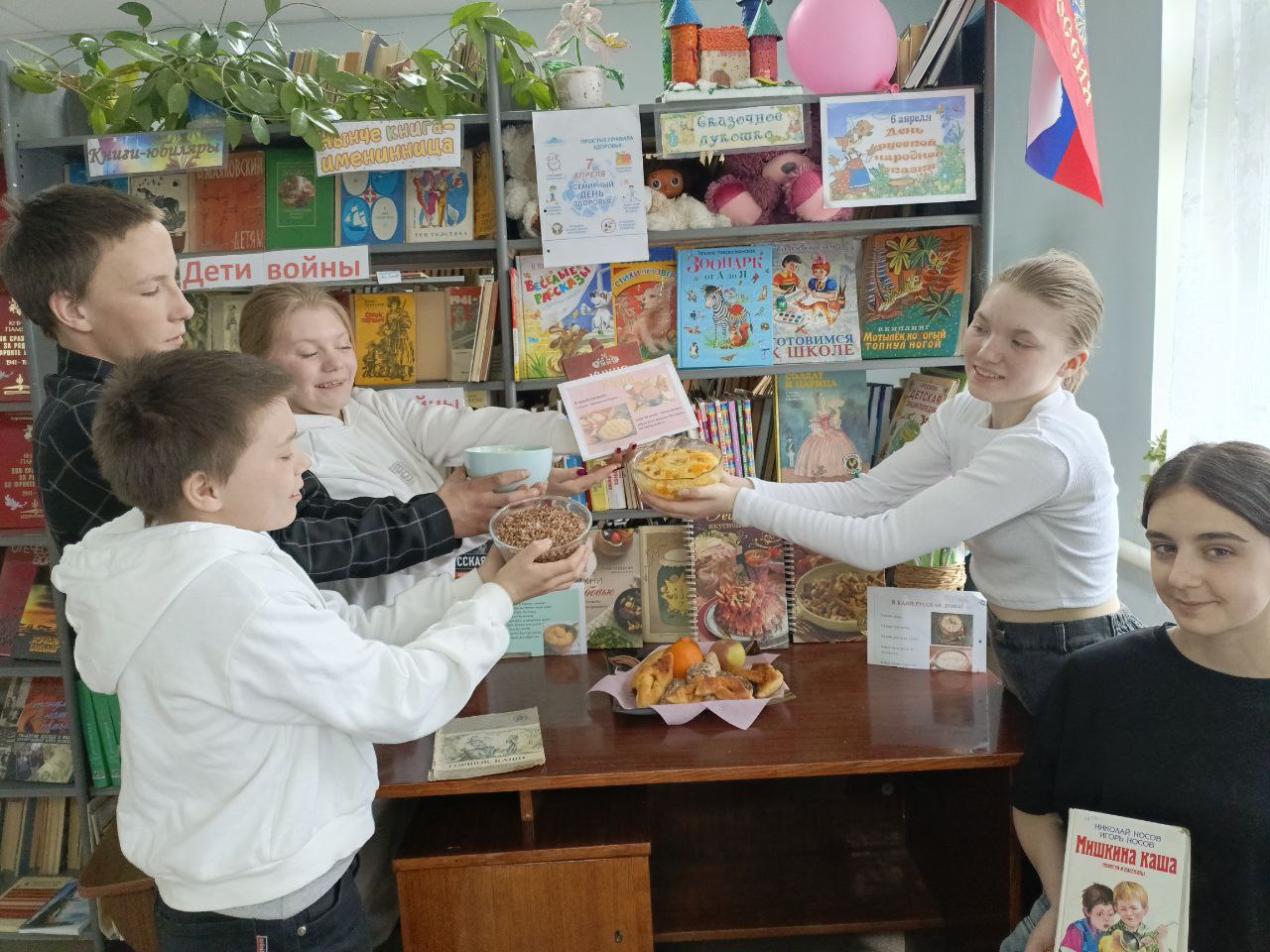 День русской народной сказки.