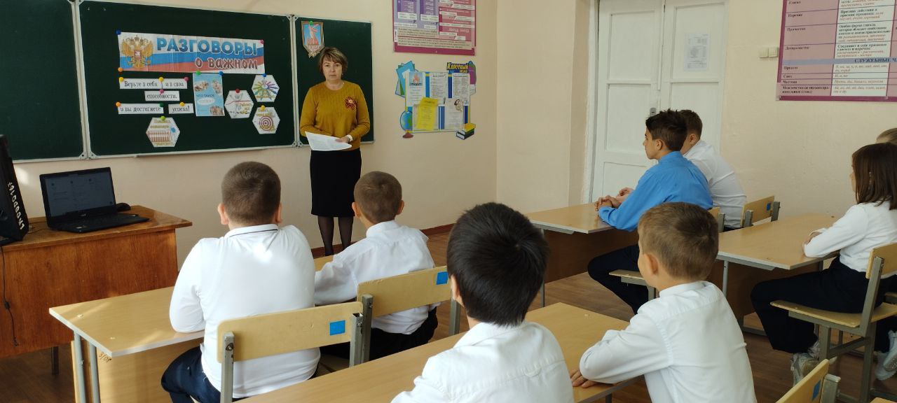 Что такое успех?.