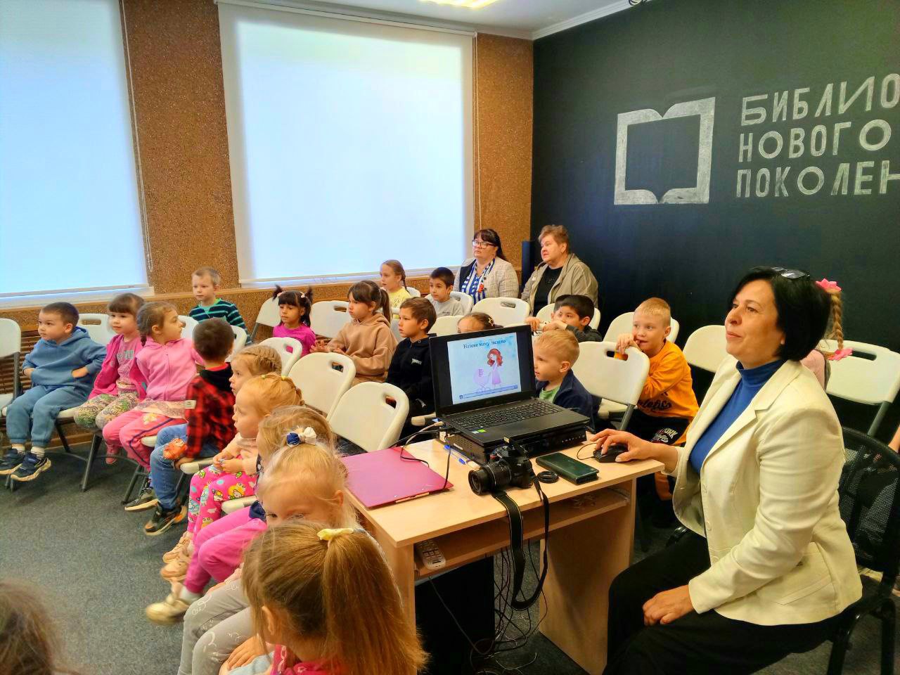 Международный день семьи.