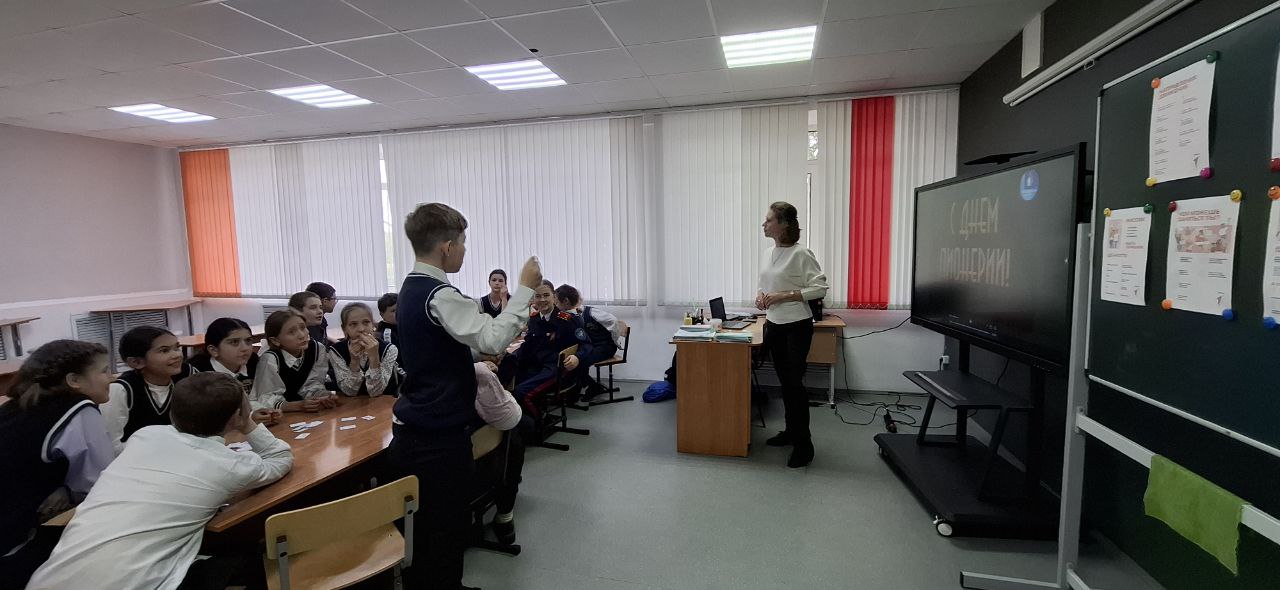 День детских общественных объединений.