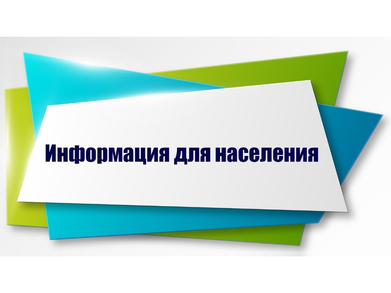 Саратовская межрайонная природоохранная прокуратура разъясняет законодательство об ответственном обращении с животными.