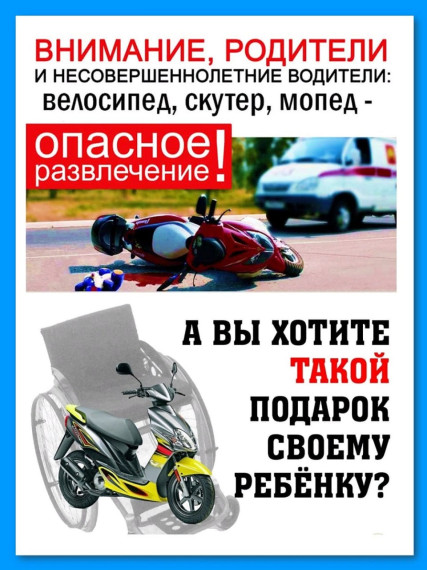 Безопасность превыше всего. Безопасность превыше всего.