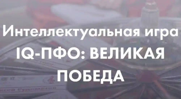 Великая Победа. Великая Победа.