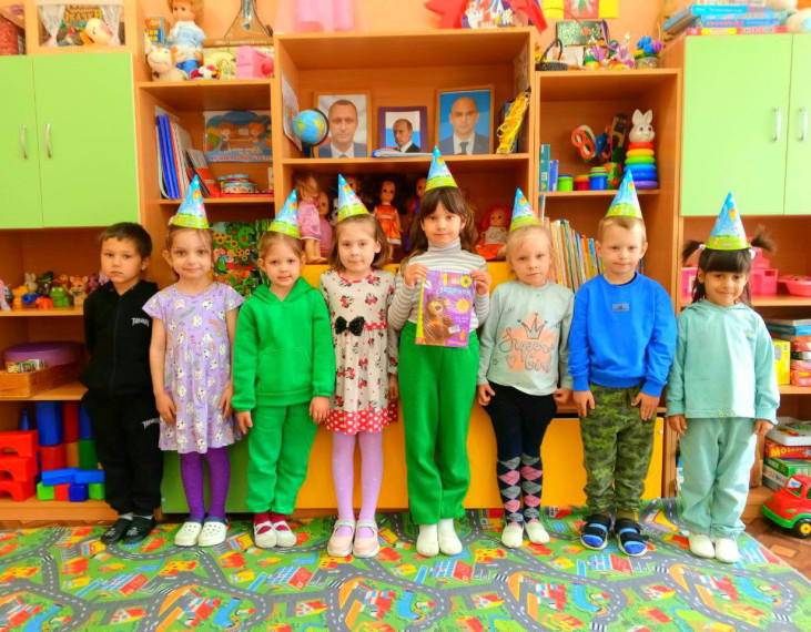 День именинника. День именинника.